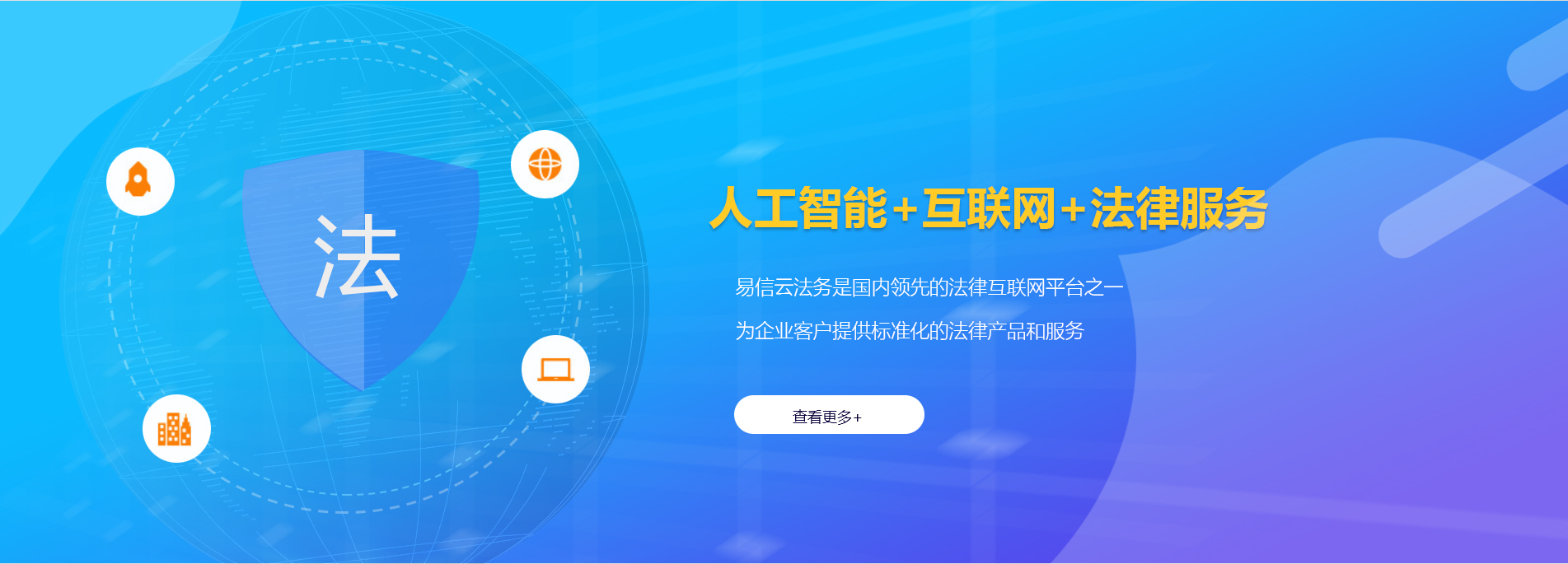 绛县律师在线咨询