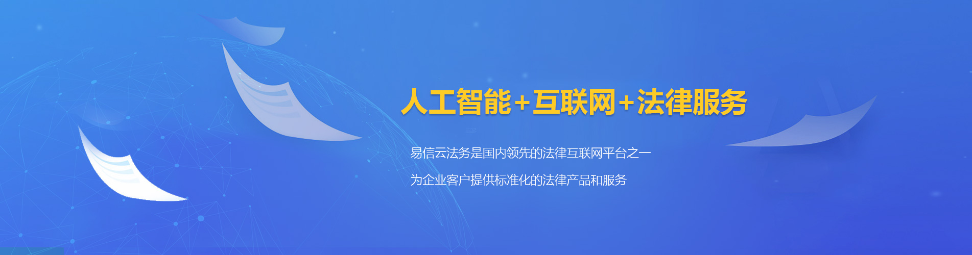 绛县律师在线咨询